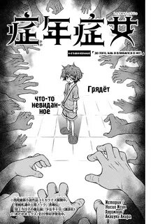 4 больно