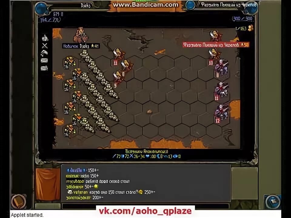 Том 5. Голос снов фэнтези. Повелитель рун. Повелитель рун. Lotro хранитель рун.