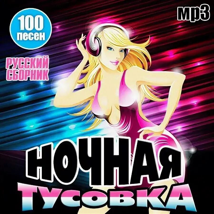 Жанр сборник