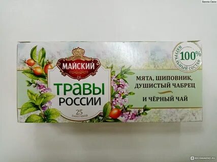 Чай с чабрецом и мятой
