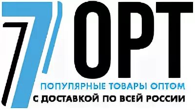 Опт 5 класс