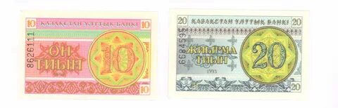 Казахстан 1993