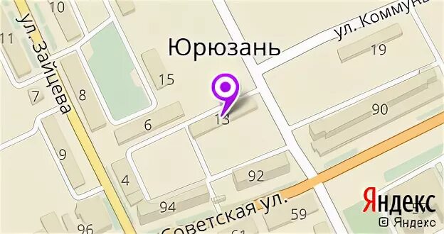 Орион юрюзань