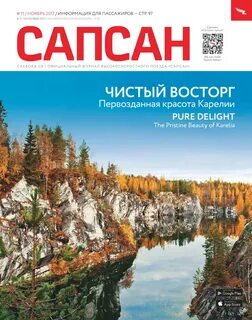 Ноябрь 2017