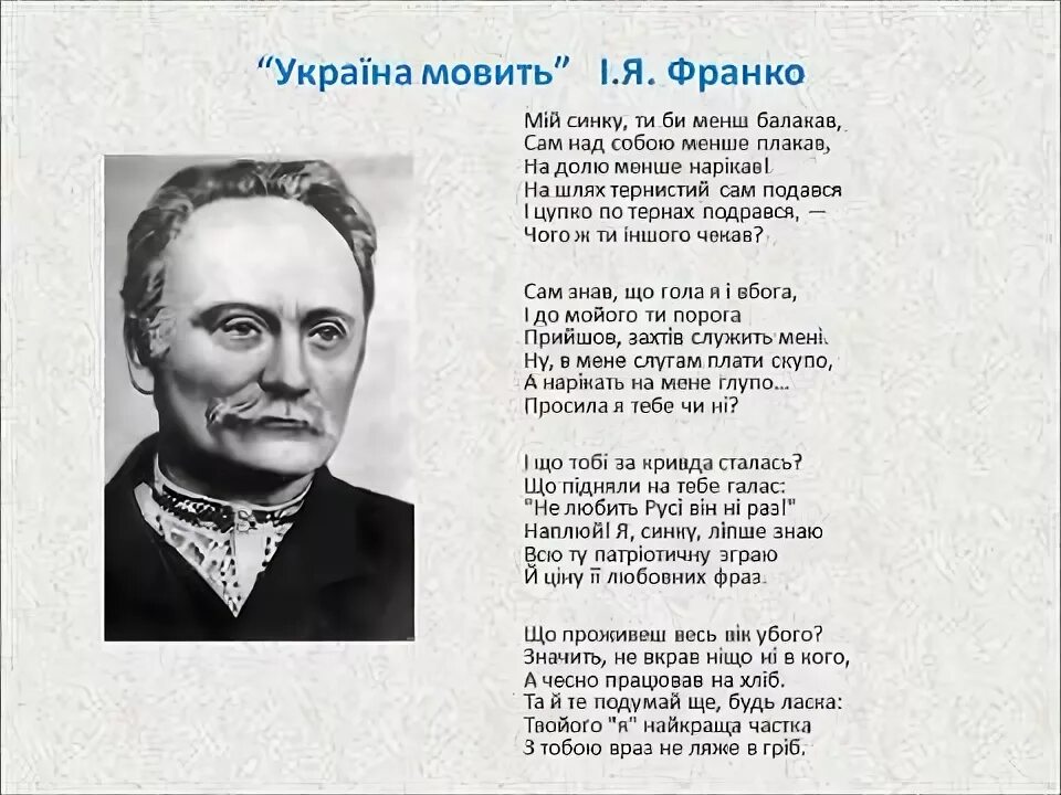 Вот кто-то с горочки спустился текст. Rasputin ноты. Милая моя визбор ноты. Слова песен. Ваше благородие госпожа удача текст.
