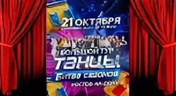 Дгту холл афиша. Конгресс холл дгту схема зала. дгту зал конгресс-холл. конгресс холл дгту ростов. конгресс-холл дгту план зала.
