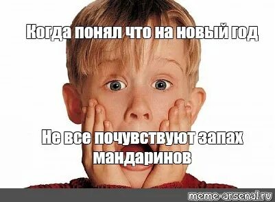 Мем когда это было