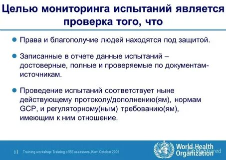 Защитить записать