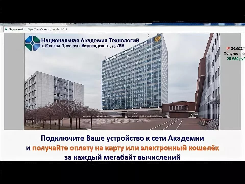 Академия дополнительного образования отзывы. Инженерные технологии москва отзывы.