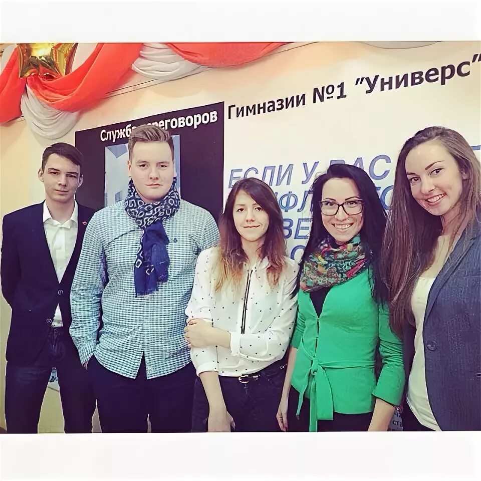 Гимназия универс логотип. Эмблема гимназии универс. Эл журнал дневник. Гимназия номер 1 красноярск. Школа универс красноярск.