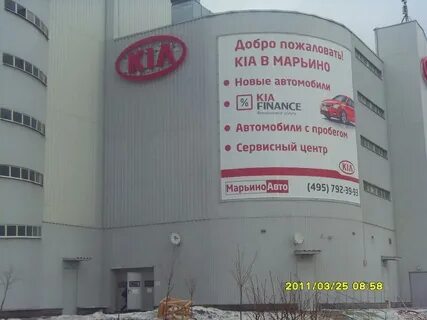 Сервис марьино