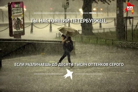 Настоящая особенная