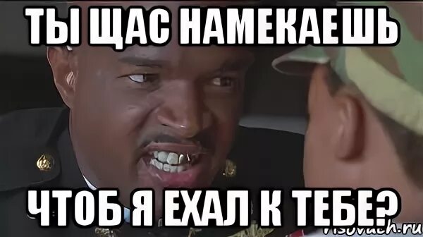 Ты сейчас поедешь к маме