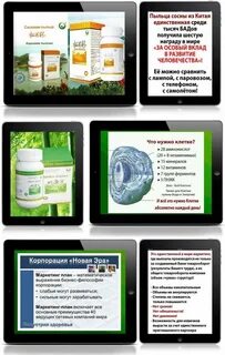 Новая эра сайт