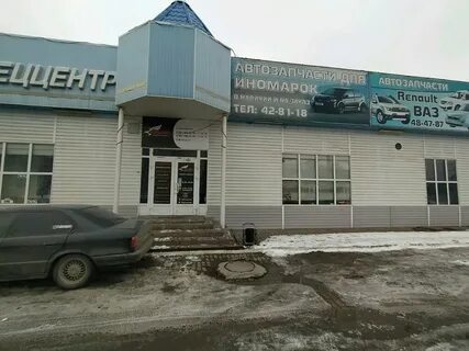 Бекешская 4