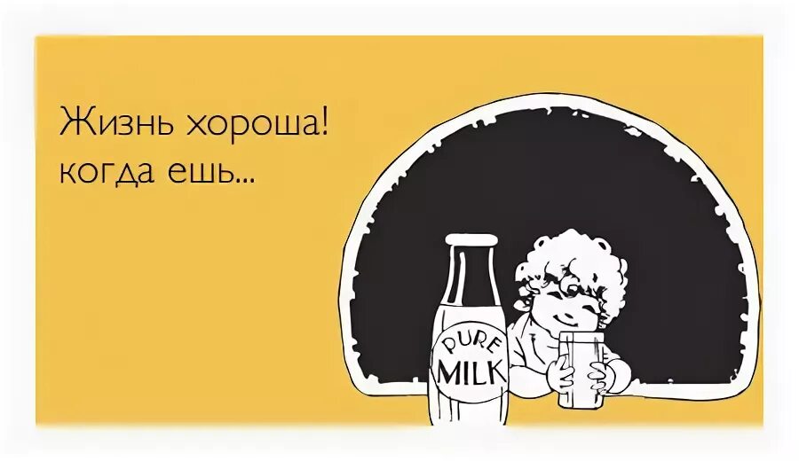 открытка жизнь только начинается. каникулы кончились завтра в школу. анекдот про будущее. все только начинается. 3 4 только начался.