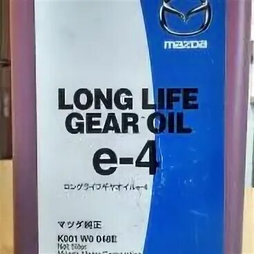 Mazda long Life Hypoid Gear Oil sg1. Mazda long Life Gear Oil e-4. Long Life Gear Oil e-4wd. Long Life Gear Oil e-4wd аналог.