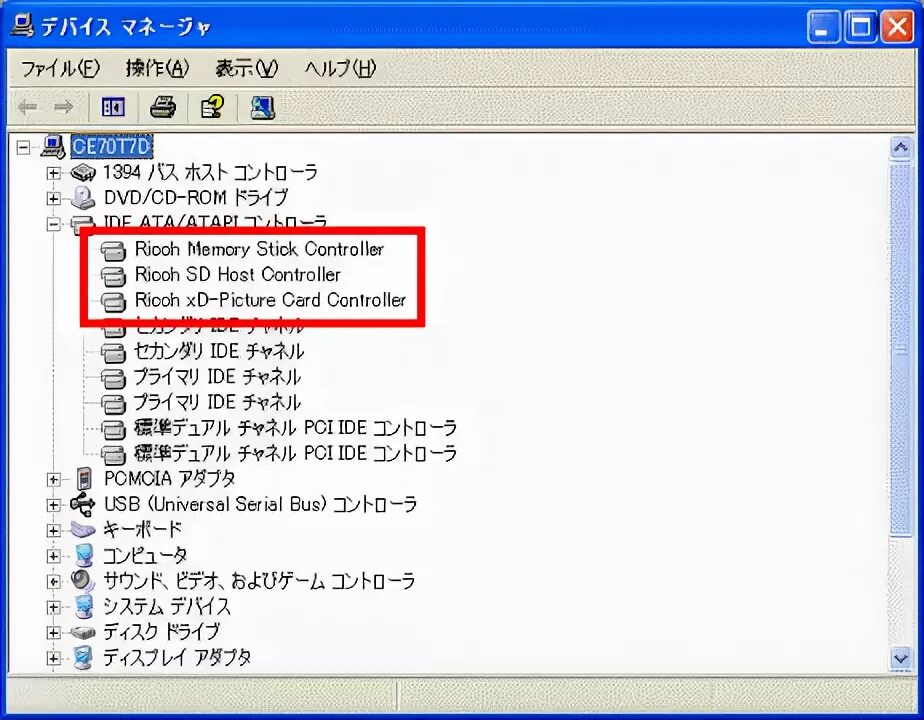 Pci\ven_10de&dev_1245&cc_0300 видеокарта. Pci контроллер simple communications драйвер. Драйвера для windows 7 pci контроллер памяти. Pci-контроллер driver windows 7. Pci контроллер памяти windows 10 драйвер.