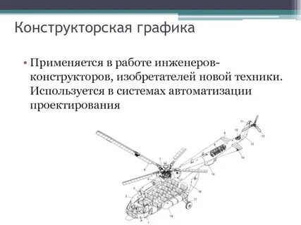 Самара конструкторская расписание