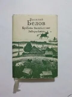 Завиральная идея это