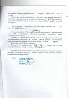 Судебная практика по кредитам