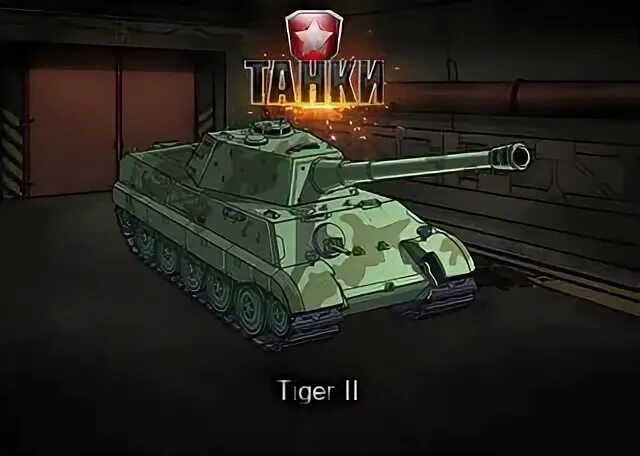 Игра легион танки