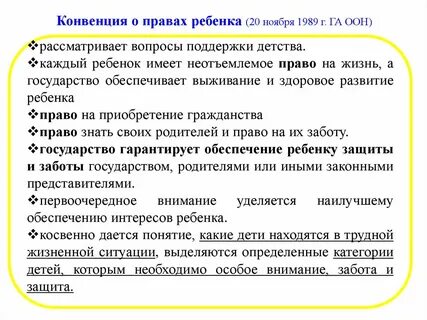 Конвенция об оплачиваемых отпусках