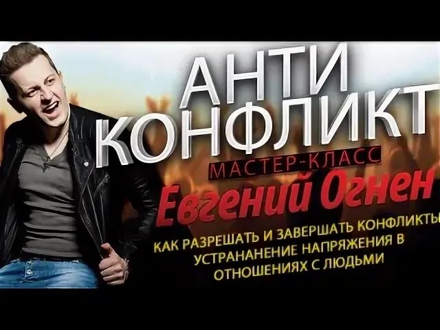 Ведущий в отношениях