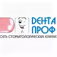 Профа москва