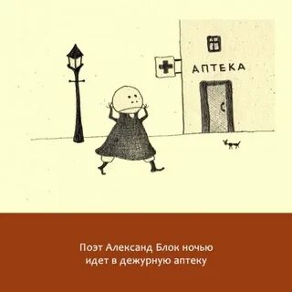 Иди блока