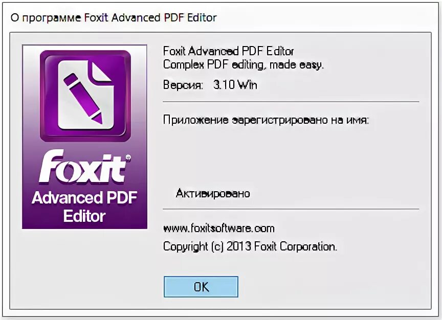 Foxit advanced pdf editor. Foxit pdf editor. пдф редактор foxit. pdf advanced. foxit pdf editor 2017.