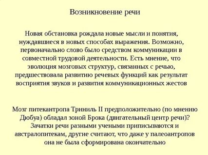 Теория усвоения
