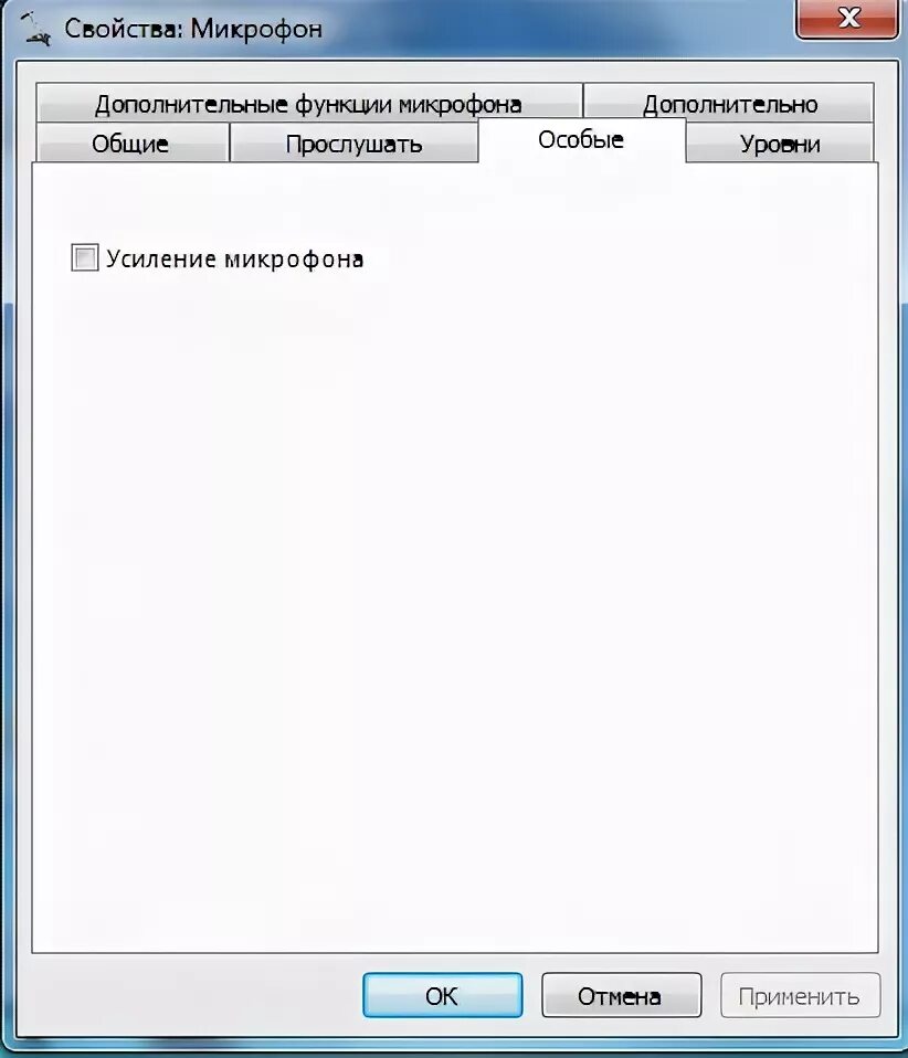 Что делать если микрофон резко перестал работать. Что делать если микрофон резко перестал работать