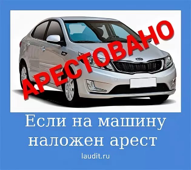 Проверь статус автомобиля. Статусы про машину. Status автомобиль. Статус авто 2.0. Машины со статусами прикол.