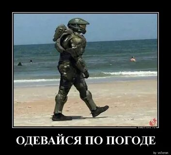А не по всей