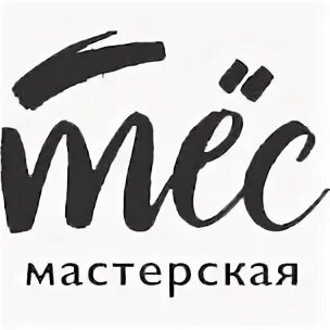Интерьер elder scrolls. Прихожка таверны скайрим. Домик лесника скайрим. Магический стол. Teso интерьер домов.