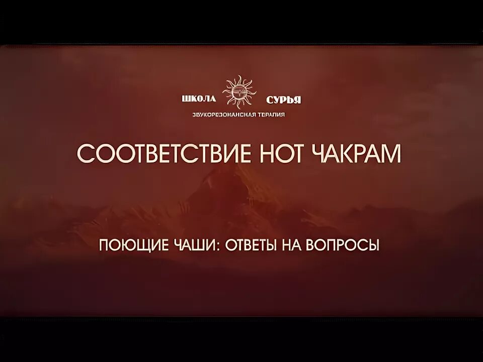 Как пользоваться пой