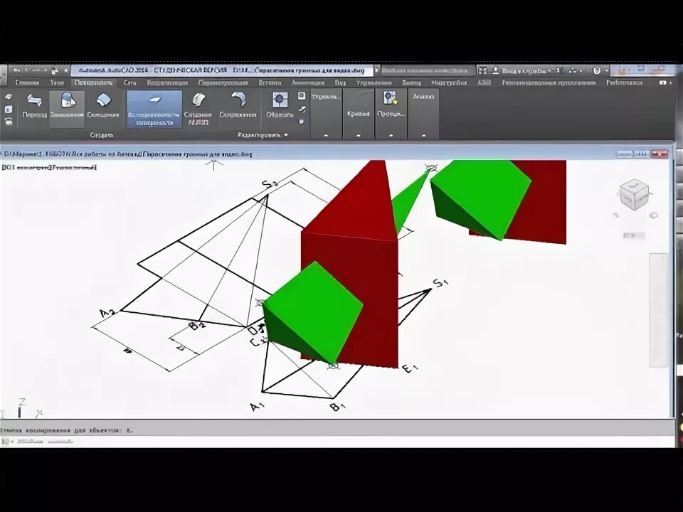 Чертежи в автокаде с размерами. Редактирование поверхностей. Пересечение автокад. Двойная линия в автокаде. Площадь в автокаде.