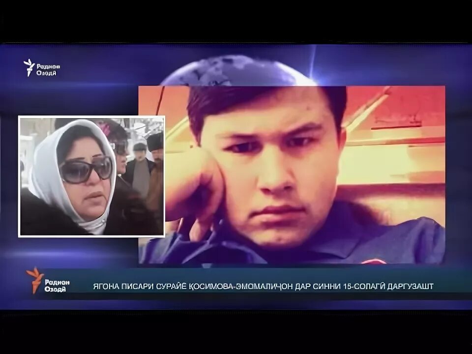 Бачаи сурае