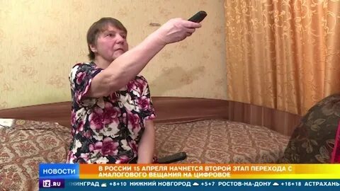 Строка на рен