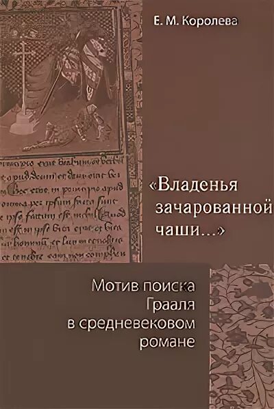 Читать книгу владеющий