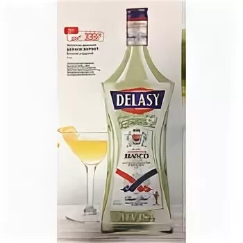 Дизель вермут персик