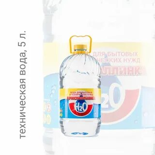 Кристалл вода тюмень