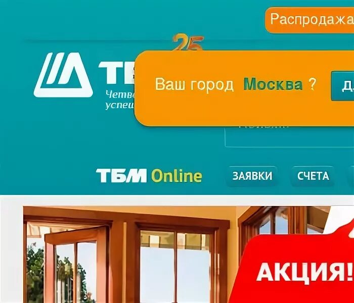 Компания t me. Компания t me