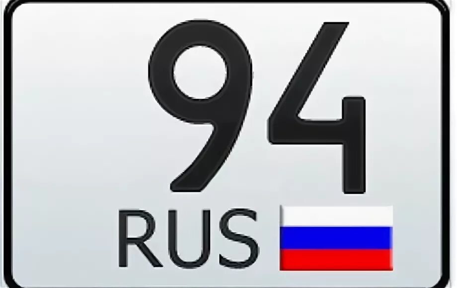 60 регион это какая область. 94 регион. байконур 94 регион. регион 94 на автомобильных номерах.