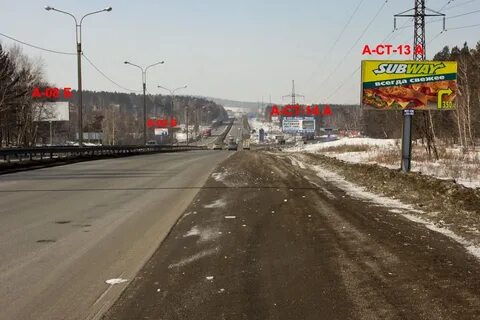 Красноярск ангарск