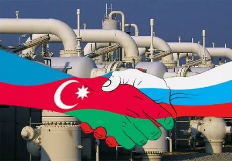Газ раша