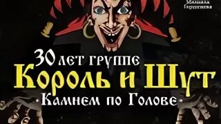 Внезапная голова текст