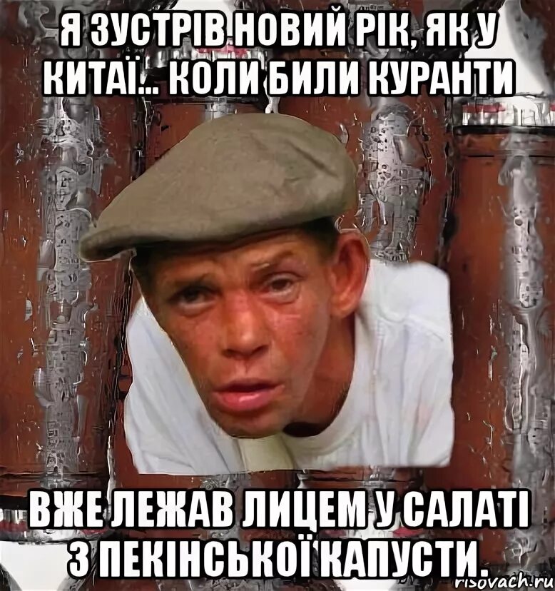 Колю бьют