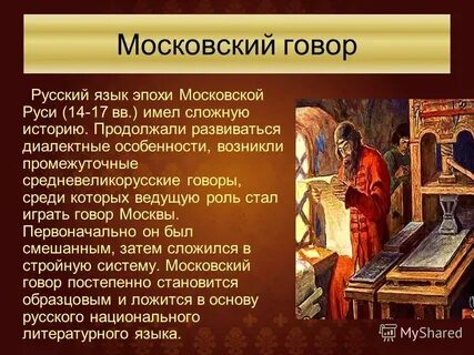 Исторический продолжить